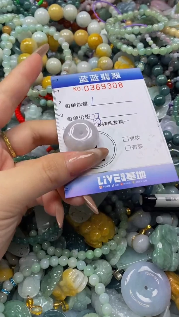 颈饰未镶嵌翡翠闪购0369308