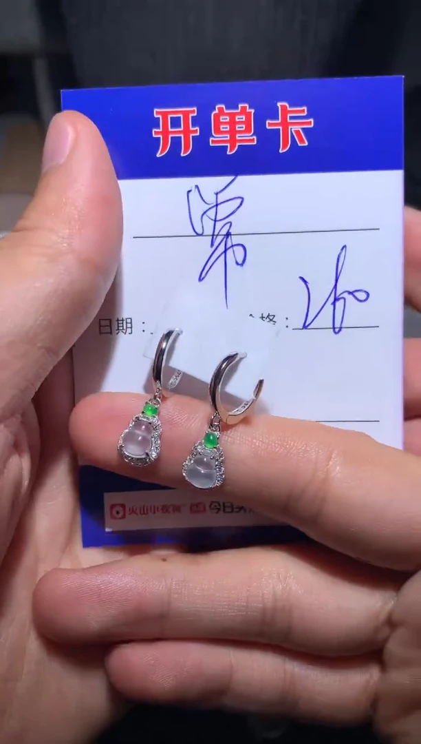 【闪购商品】翡翠耳饰银S925镶嵌 定向 常ʷ颈鹿