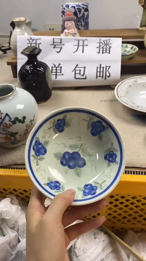 瓷片紫***?新号开播，全场放漏，下单包邮。