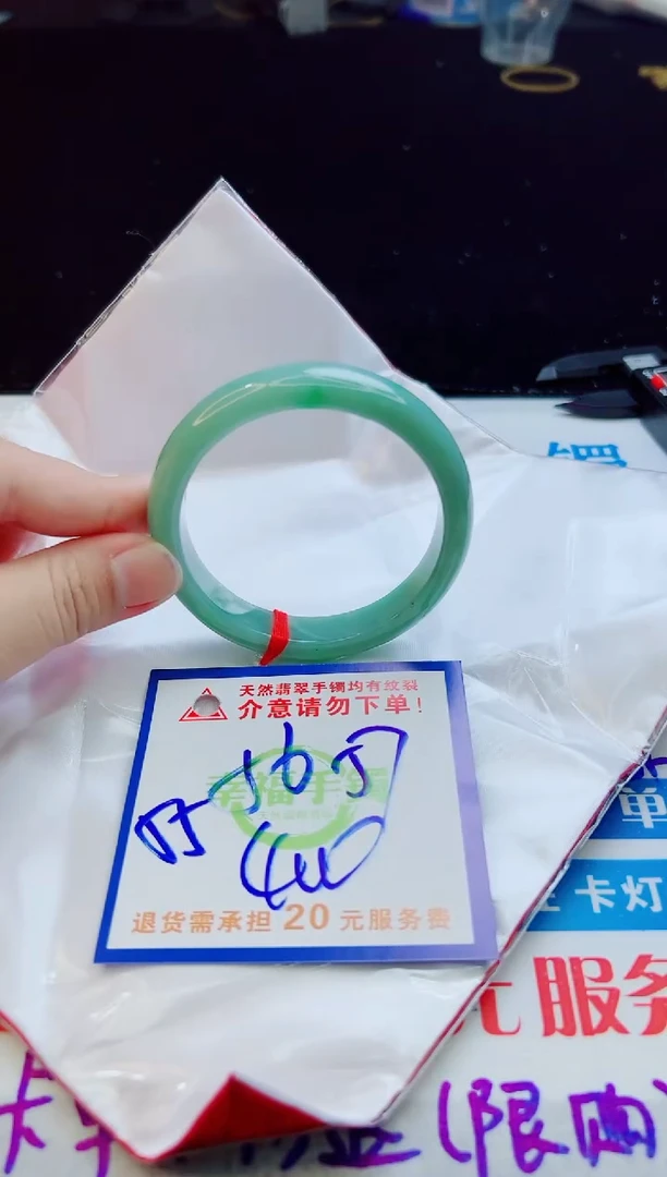翡翠手镯未镶嵌天然缅甸A货！A货！A货！A货！A货！