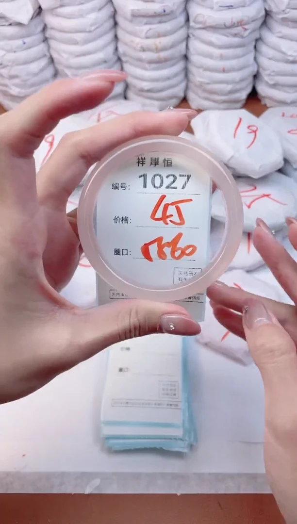 【闪购商品】玛瑙/玉髓手镯未镶嵌1027