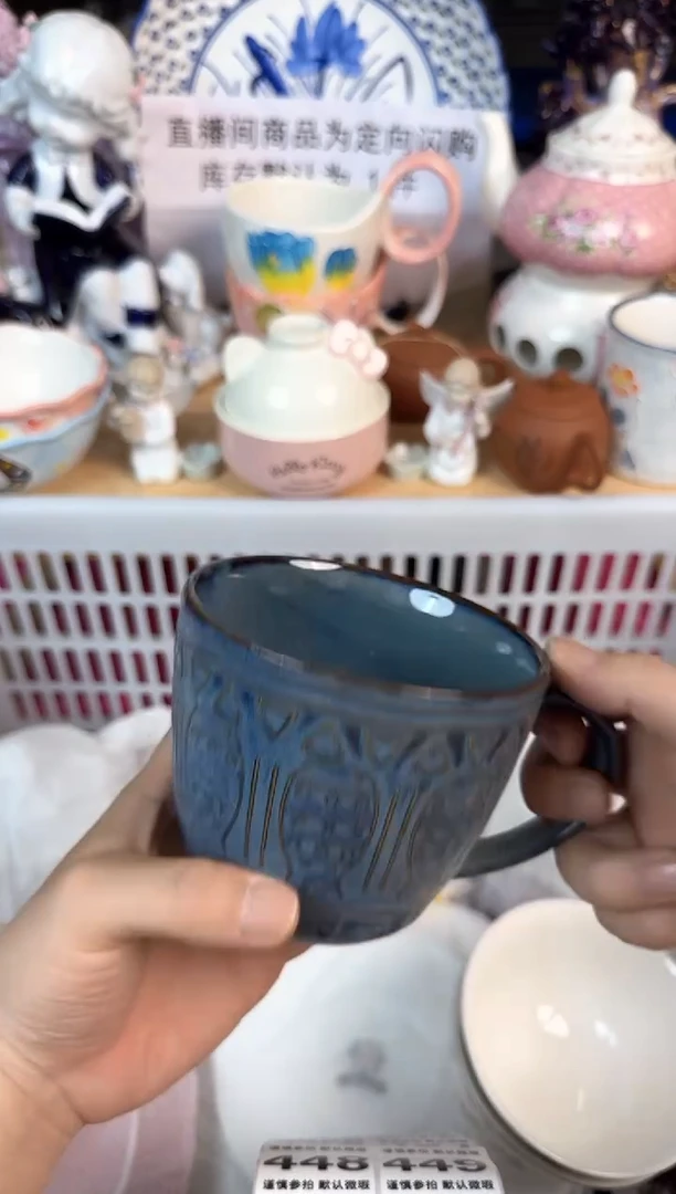 瓷片448默认微瑕15包邮库存1件