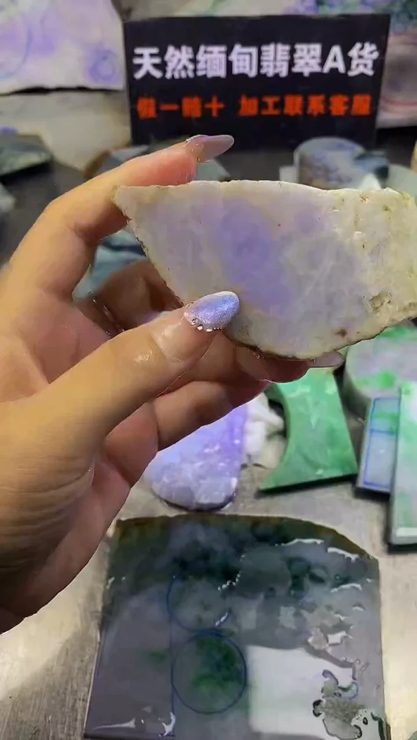 翡翠散珠未镶嵌玉上缘天然翡翠084