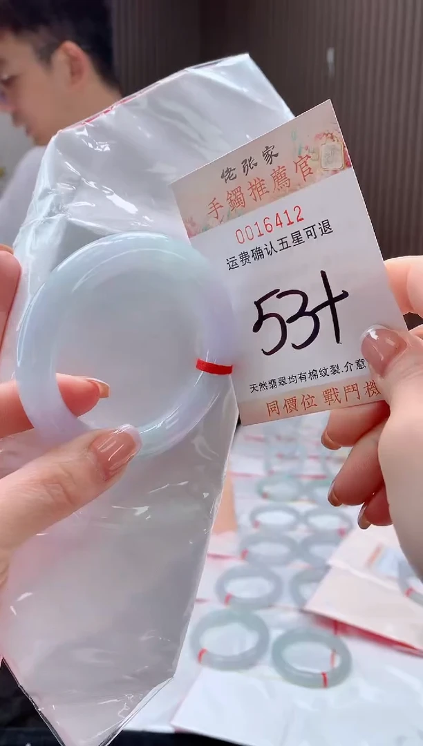 未镶嵌手镯翡翠天然缅甸A货翡翠