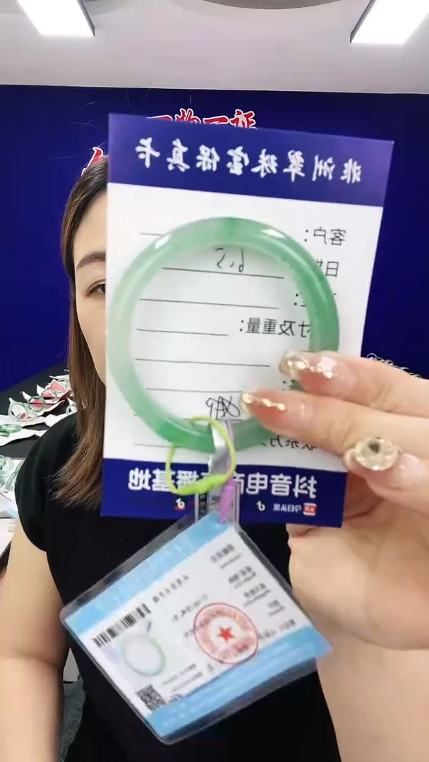 石英质玉手镯合金1