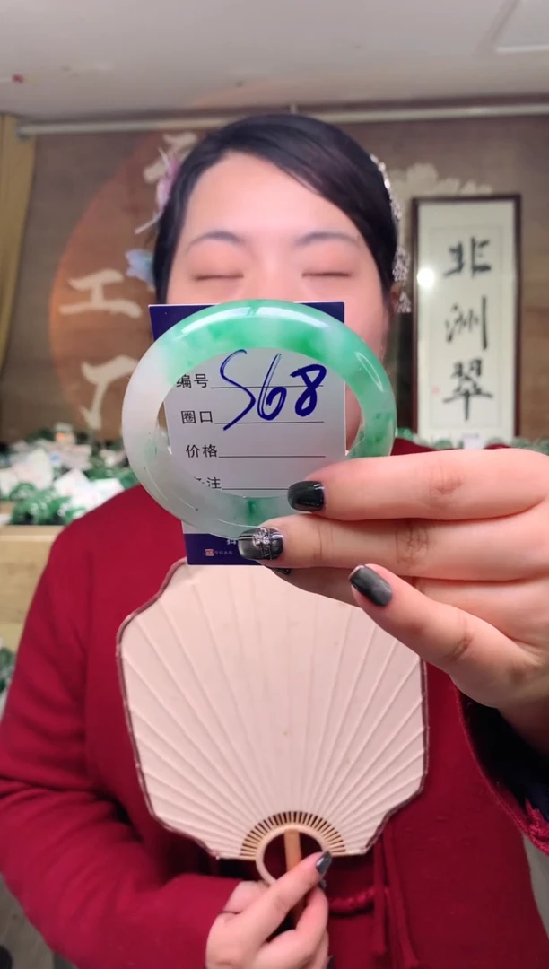【闪购商品】石英质玉手镯未镶嵌云之玉工厂 序号 68
