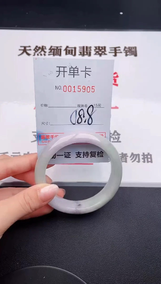 未镶嵌手镯翡翠05