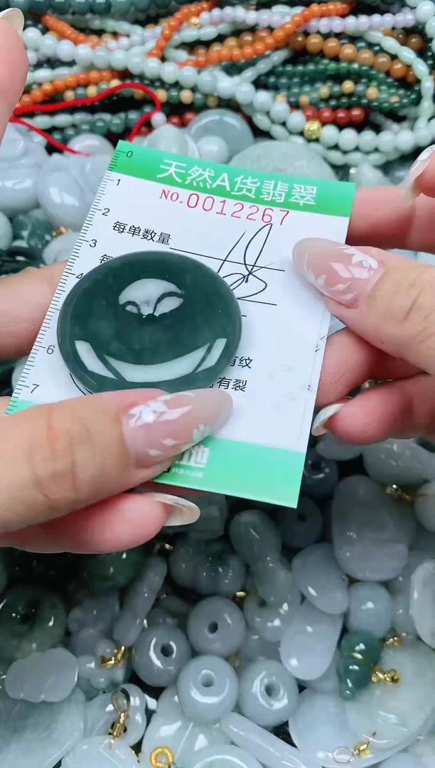 吊坠(不含链)未镶嵌翡翠翡翠