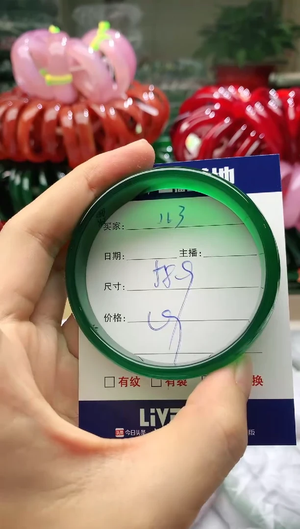 玛瑙/玉髓手镯未镶嵌123