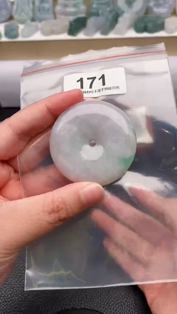 颈饰未镶嵌翡翠天然缅甸翡翠A货171