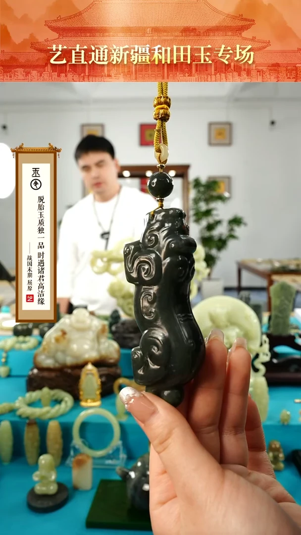 【闪购商品】和田玉挂件未镶嵌虎符