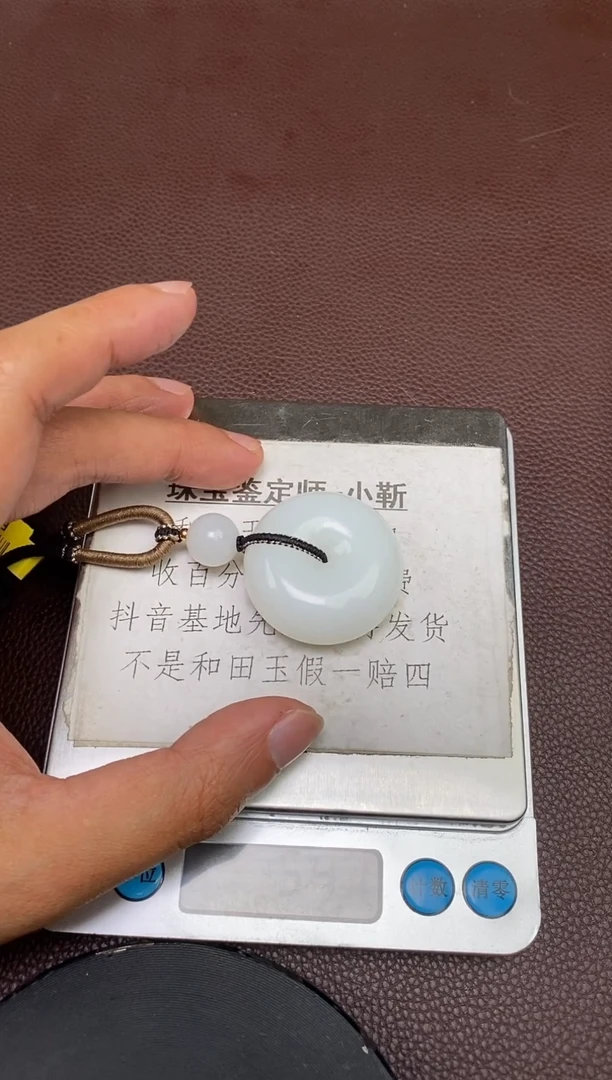 【闪购商品】和田玉p1.22拍一发一多样性发货未镶嵌49