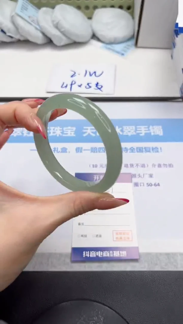 未镶嵌手镯石英质玉V187-58
