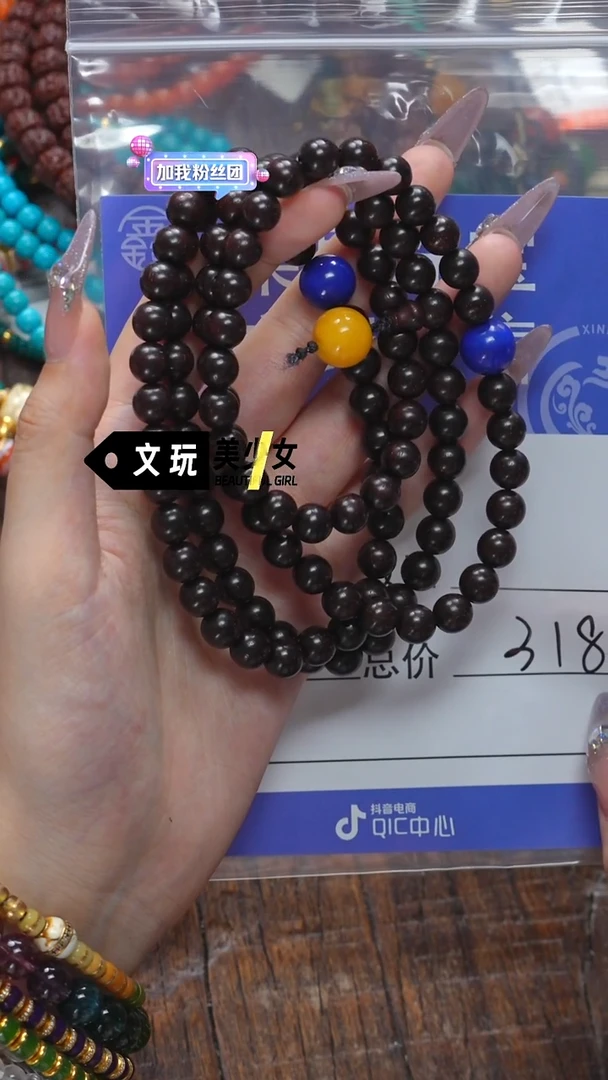 未镶嵌檀香紫檀（小叶紫檀）吊坠蜜蜡