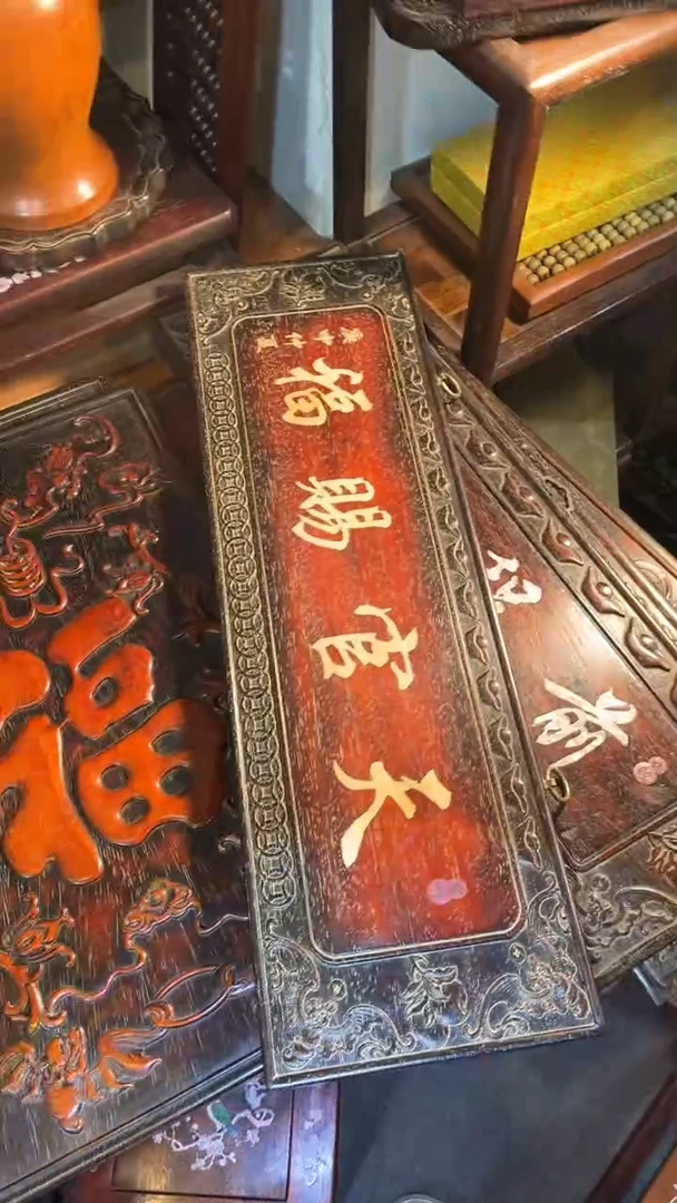 非洲紫檀（红花梨）天官赐福65x20cm挂匾天官赐福