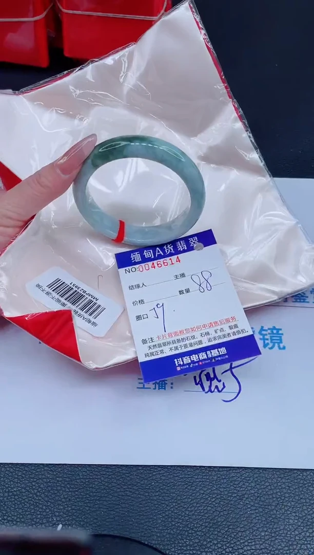 未镶嵌手镯翡翠0333093981