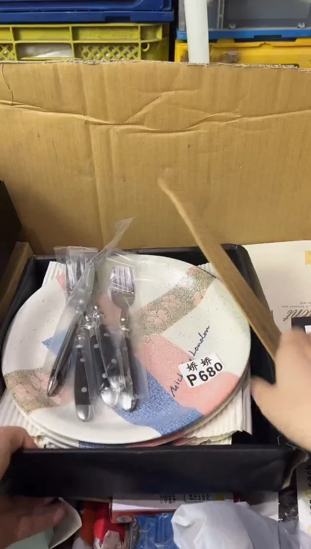 瓷片【****】680定向 【多空定向 【多空