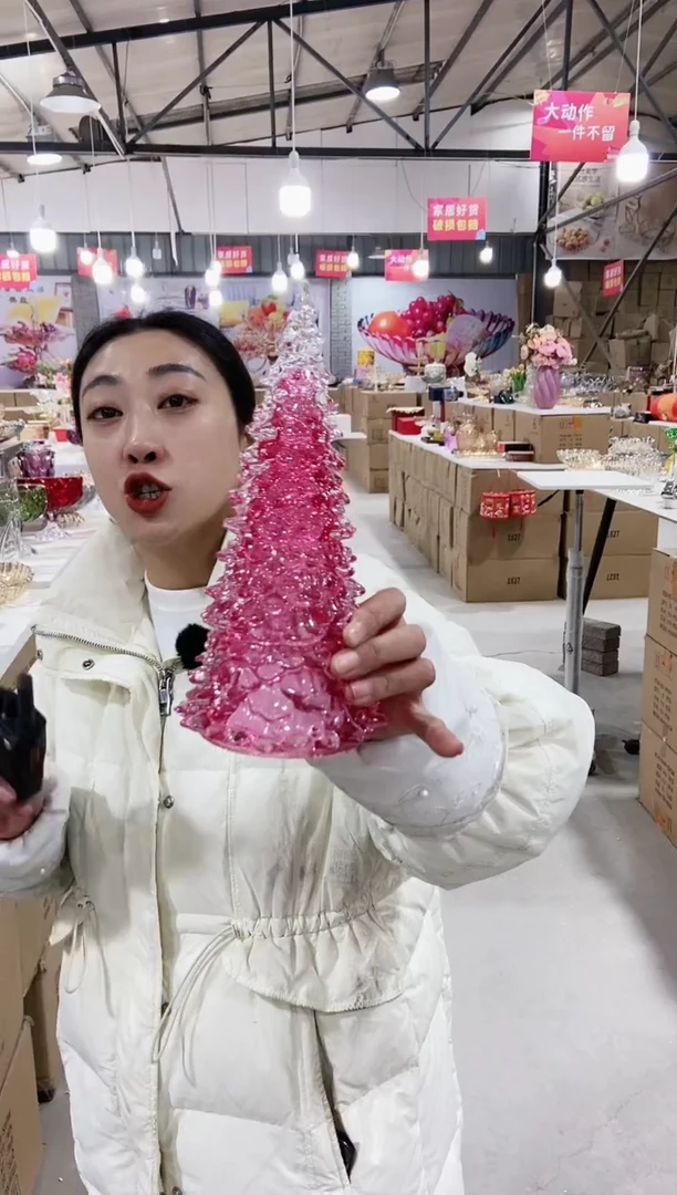 【闪购商品】玻璃粉色圣诞树