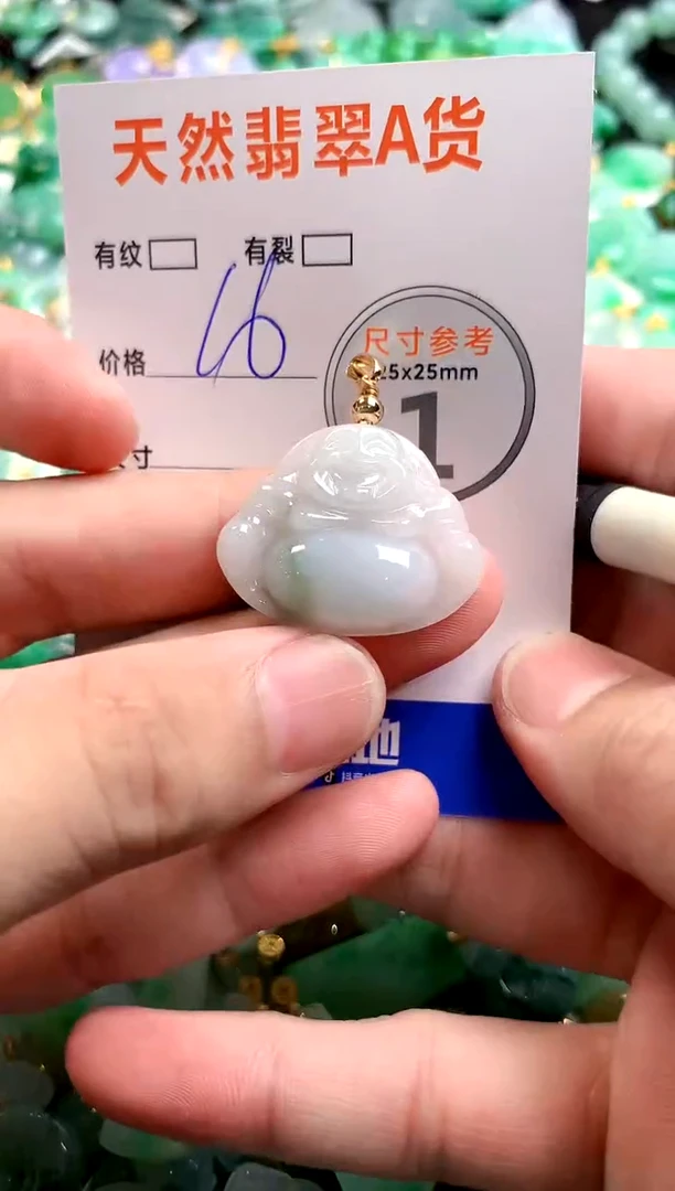 颈饰未镶嵌翡翠26101120