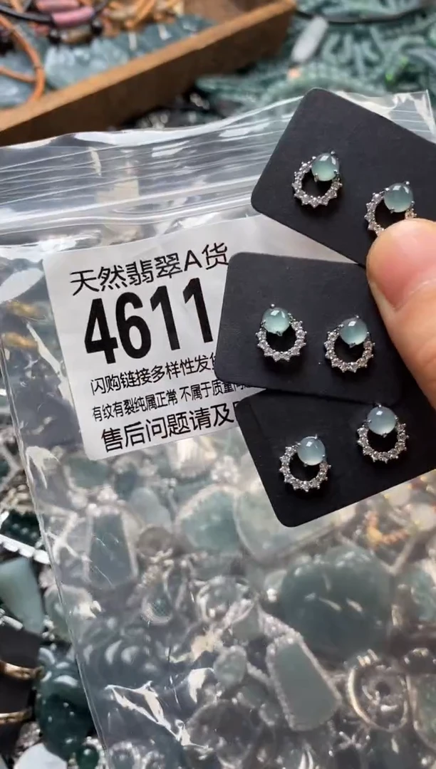 翡翠未镶嵌颈饰多样性发其一4611