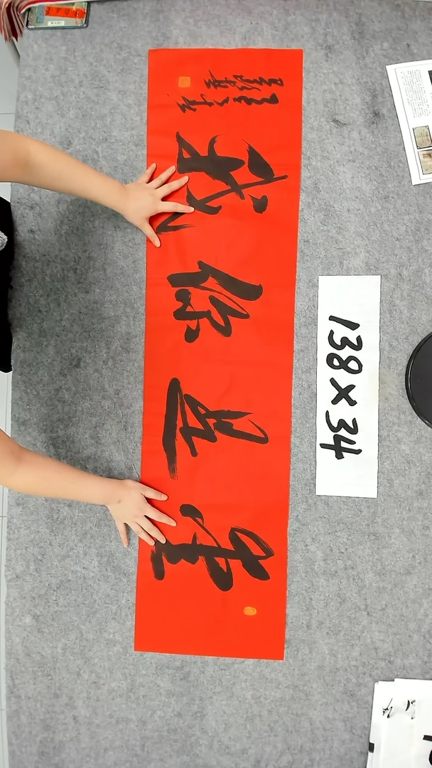 书法吕老师书法作品