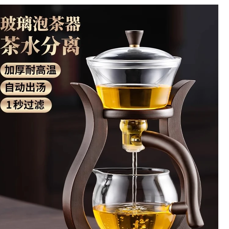 功夫茶具套装2024新款家用轻奢高档磁吸懒人泡茶神器玻璃泡茶壶