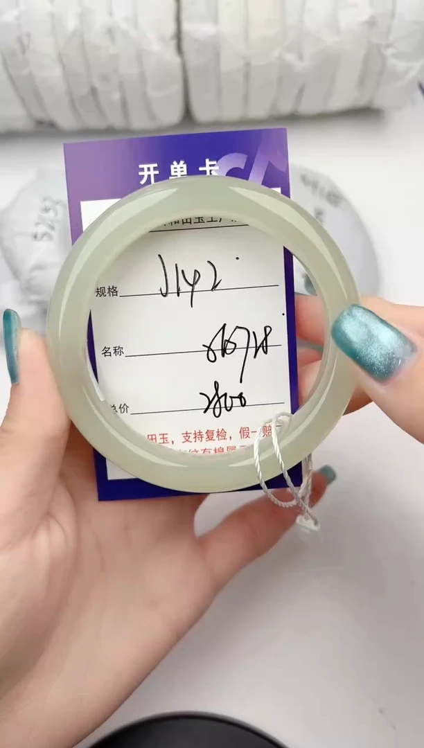 和田玉手镯未镶嵌142颜色微差无瑕疵