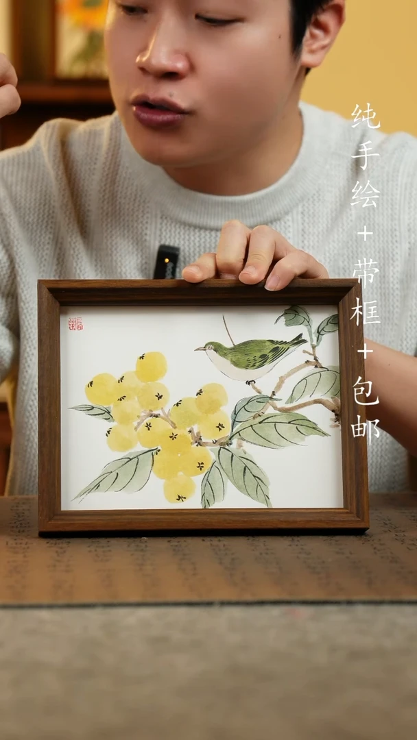 国画17*23原创手绘国风国画