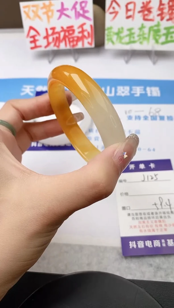 未镶嵌手镯石英质玉j125-HB59+