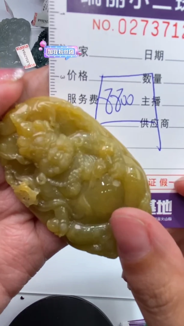 【闪购商品】翡翠颈饰未镶嵌273712