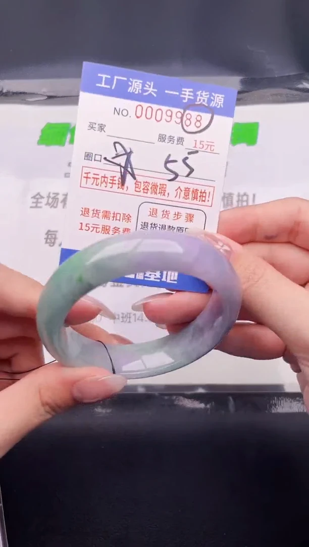 翡翠手镯未镶嵌按图片拍下发货88