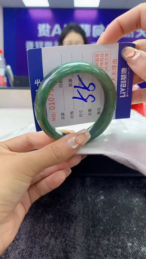 未镶嵌手镯翡翠AAAAAAAAAAAA