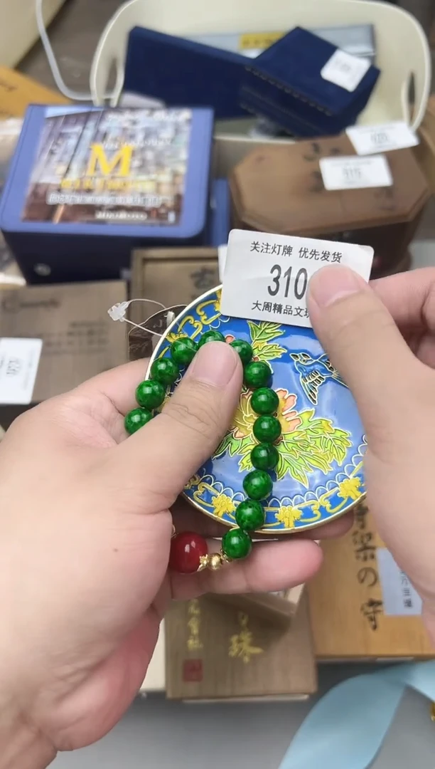310金水阁文玩手串手持手把件