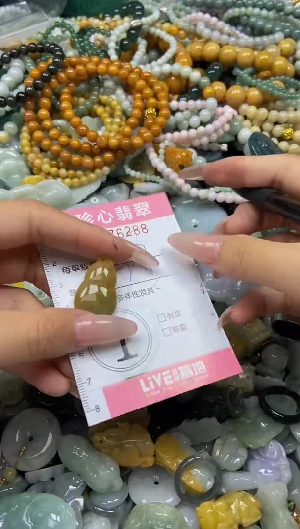 颈饰未镶嵌翡翠闪购0376288