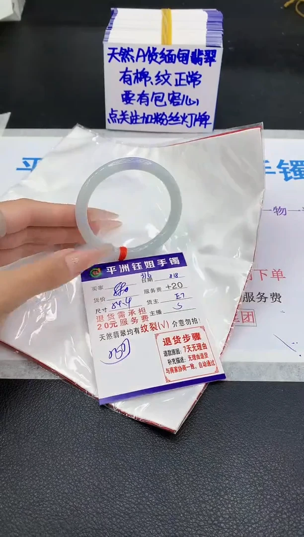 翡翠手镯未镶嵌111111111