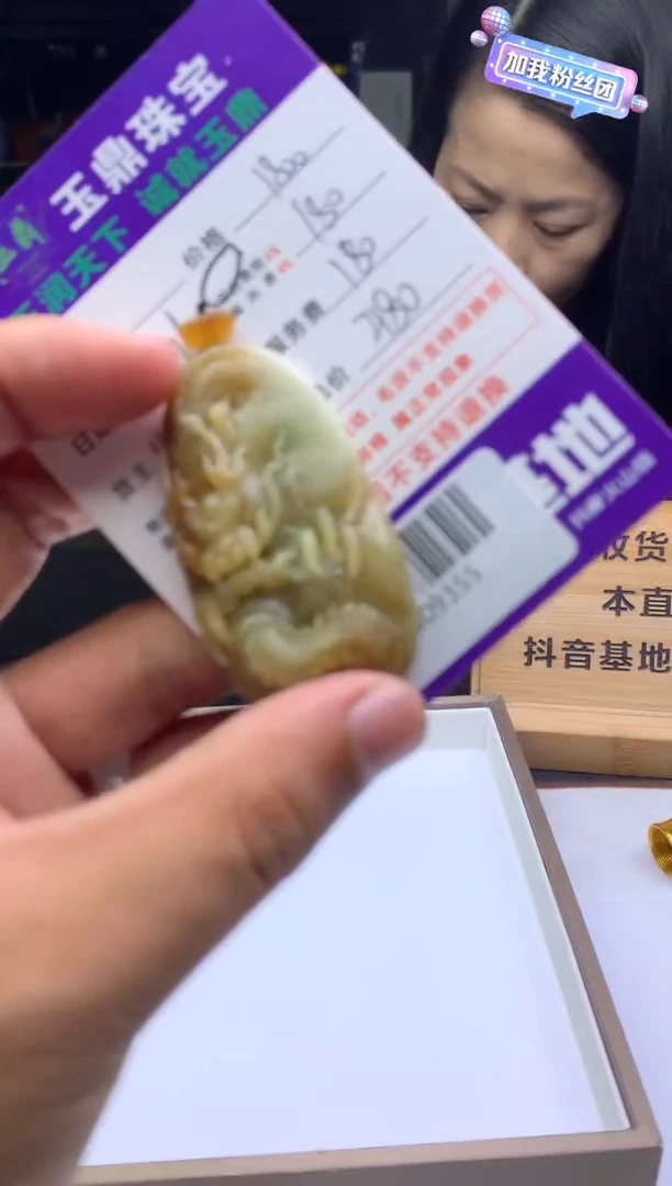 未镶嵌定制翡翠大***刀  F0509355