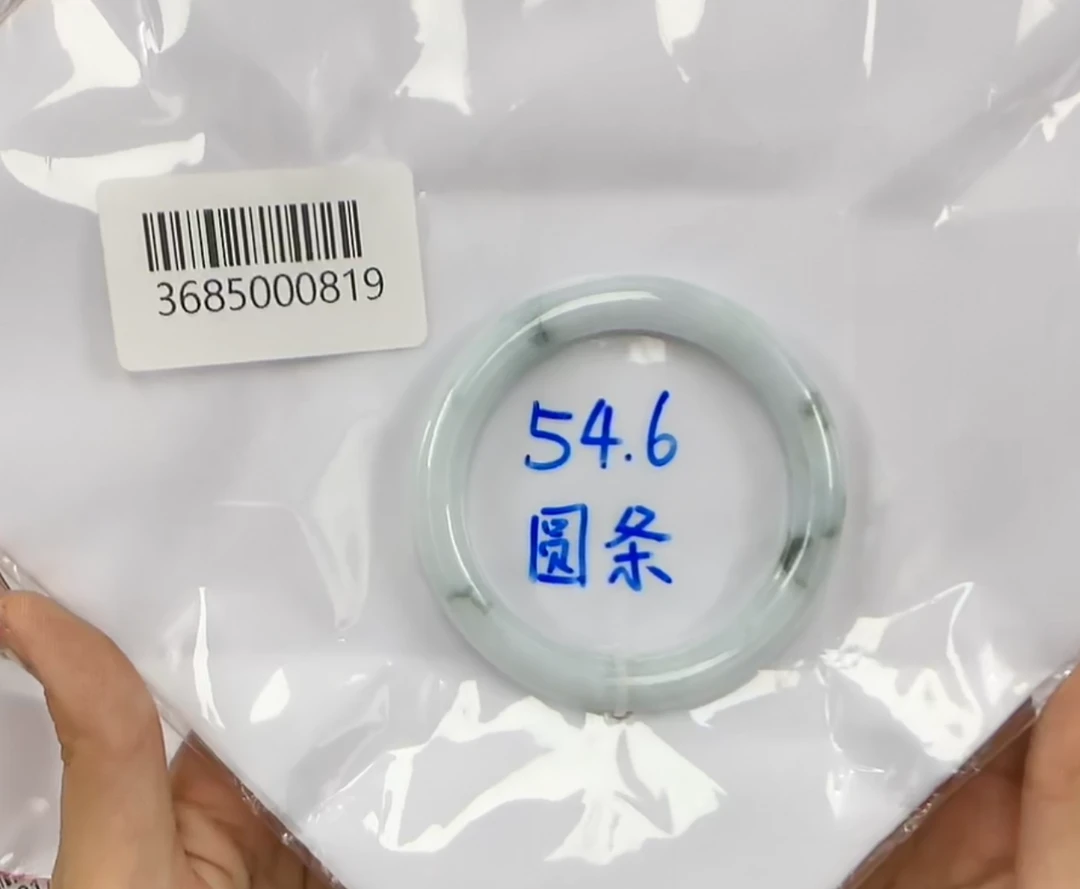 天然缅甸翡翠A货手镯 54.6圆条