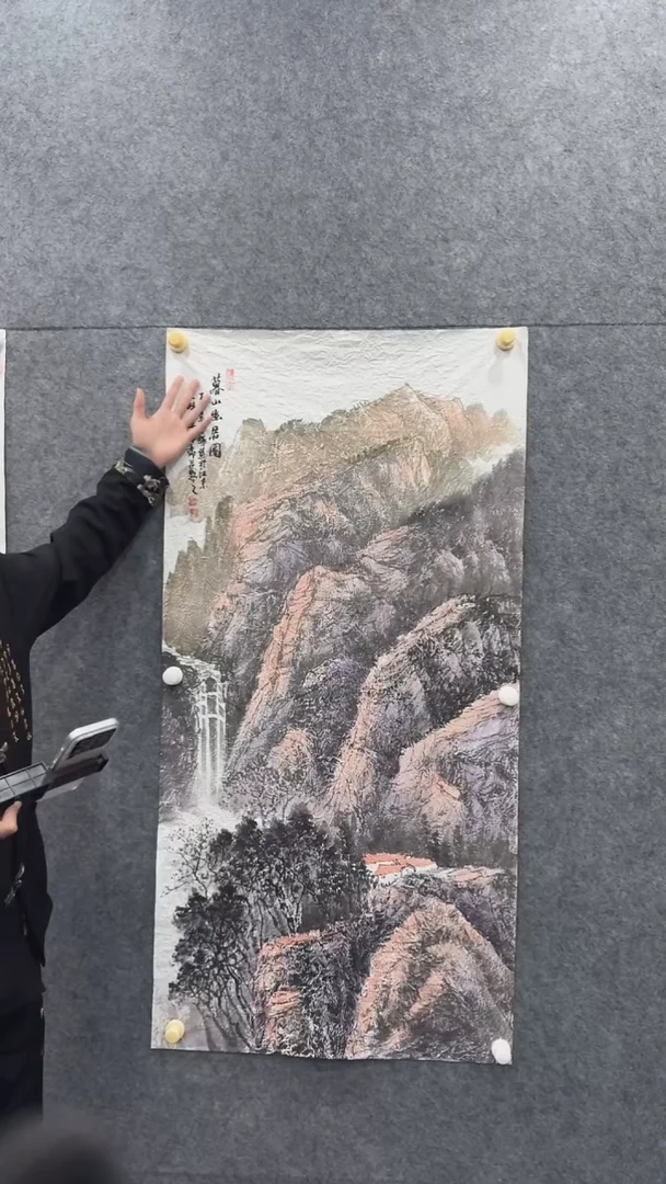 国画《暮山幽居图》四尺整张 作者是王辉老师