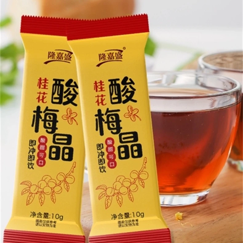 【50条送摇摇杯】隆嘉盛桂花酸梅晶10g酸梅汤乌解暑冲泡饮料酸梅晶