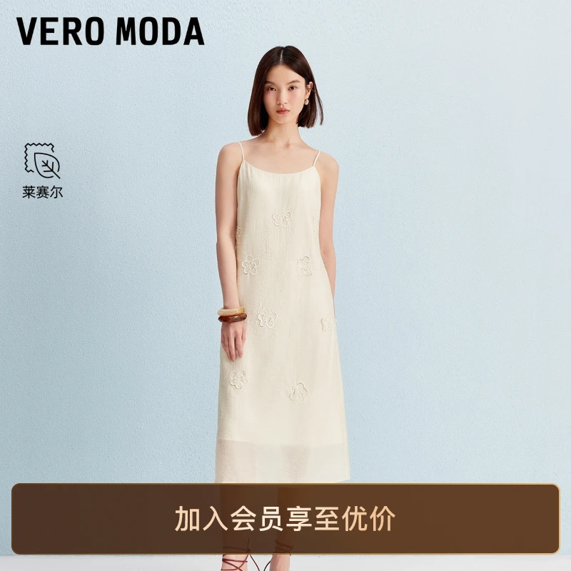 Vero Moda连衣裙2025新款含莱赛尔镂空花朵吊带裙老钱风松弛感
