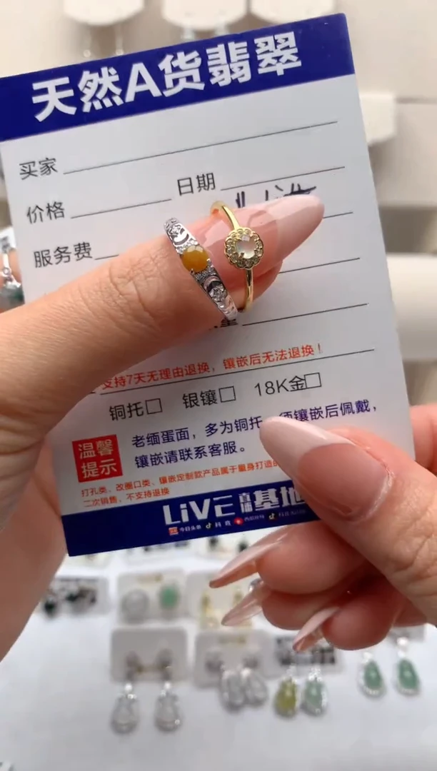 【闪购商品】翡翠戒指银S925镶嵌1号