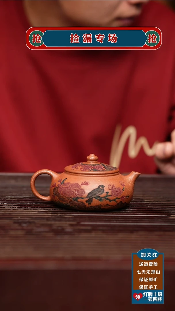 茶杯紫砂宜兴原矿紫砂壶