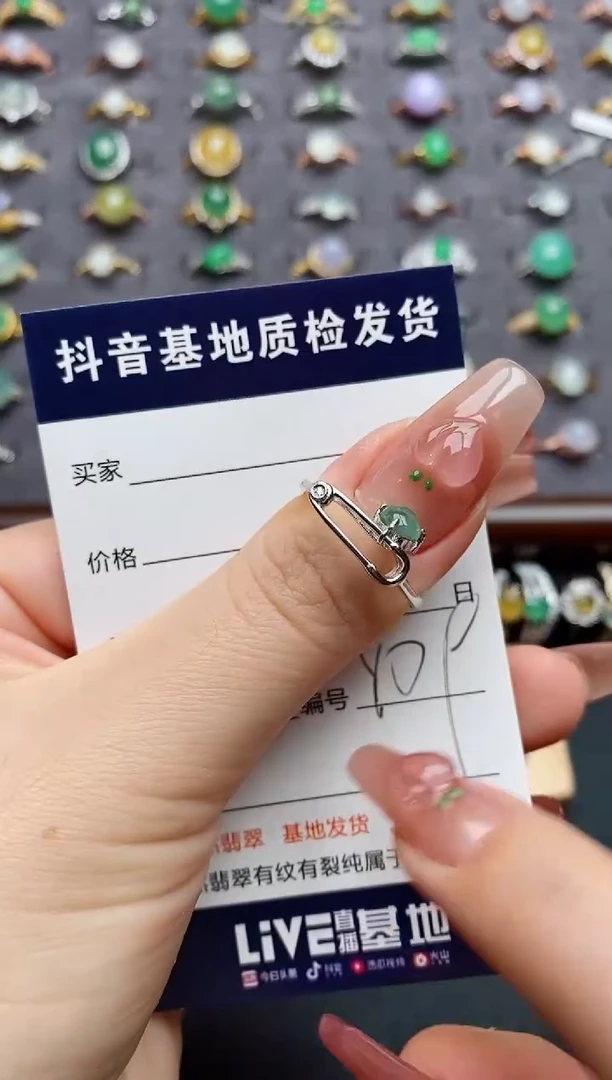 银S925镶嵌戒指翡翠......