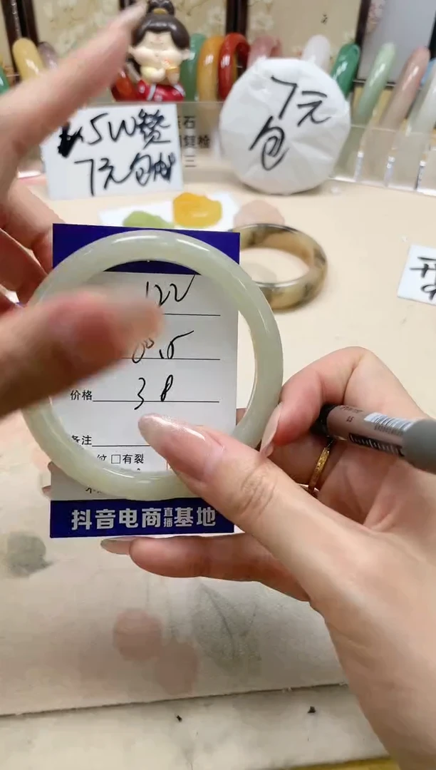 石英质玉手镯未镶嵌122/60.5