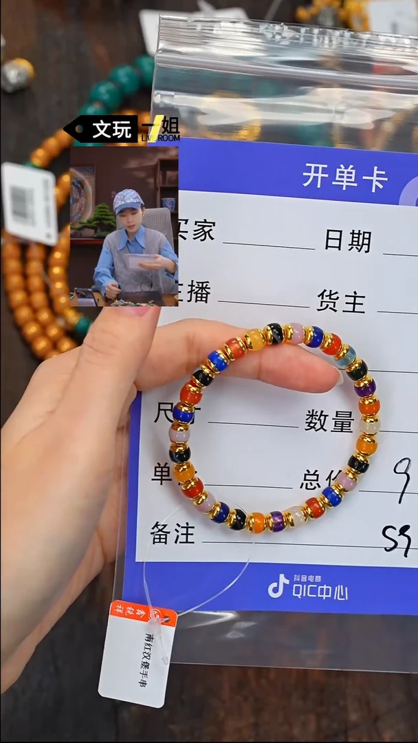 【闪购商品】南红玛瑙珠宝奇石未镶嵌南红