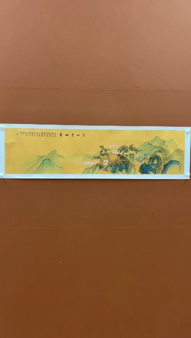国画李文峰四尺对开金碧山水