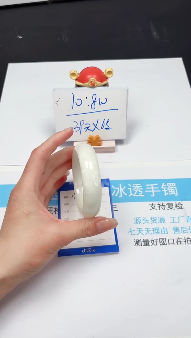 【闪购商品】和田玉手镯未镶嵌292-58.3