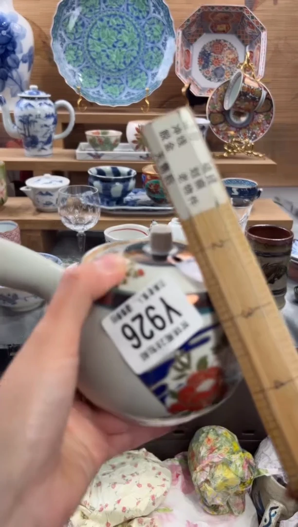瓷片初***熙     Y926