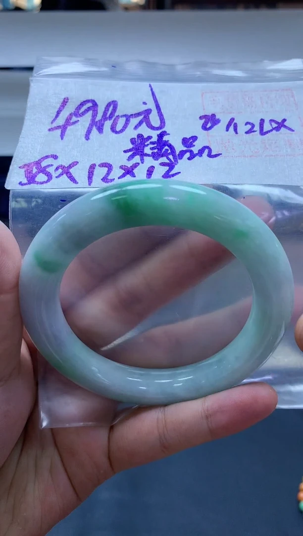 未镶嵌定制翡翠19 手镯58#4980元毛货需抛光