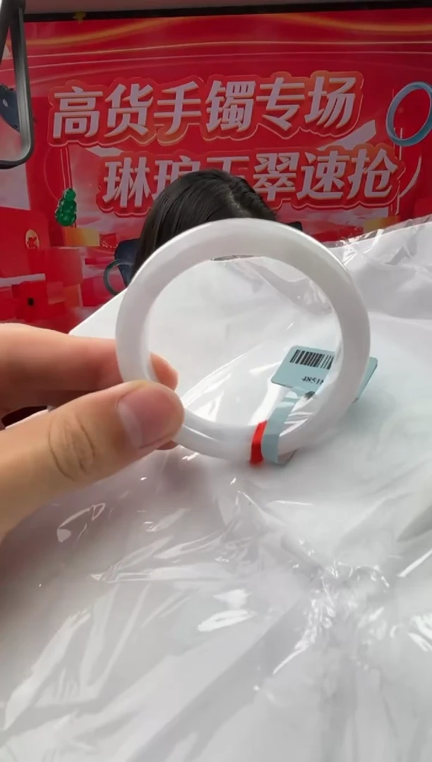 翡翠手镯未镶嵌30手镯